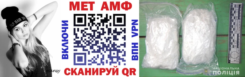 shop состав  Удачный  АМФ VHQ  МЕГА ONION 