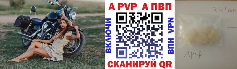 A-PVP СК КРИС  мега   Удачный 