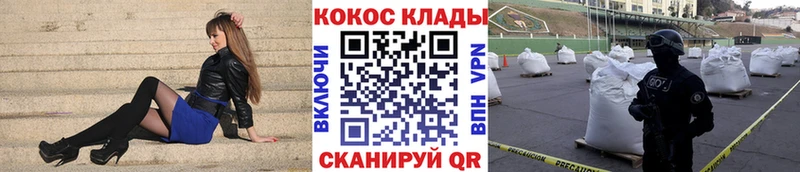 КОКАИН Боливия  omg сайт  Удачный  где найти наркотики 