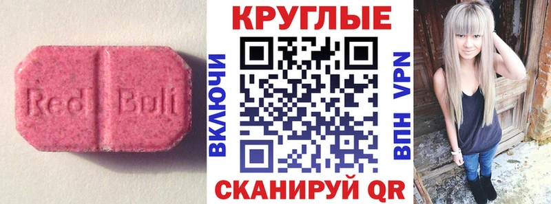 ссылка на мегу tor  Удачный  Экстази Cube 