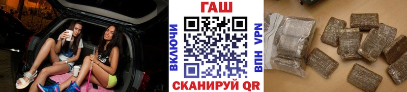 купить наркотик Удачный Гашиш Ice-O-Lator