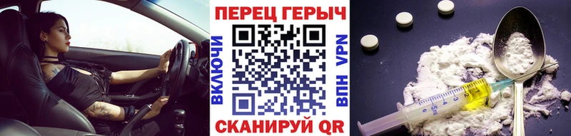 omg   это как зайти  Героин герыч  Удачный 