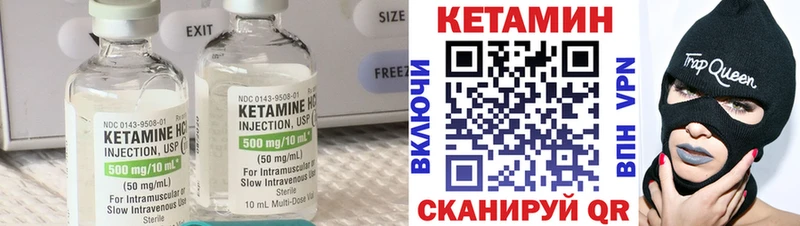 купить закладку  OMG как войти  КЕТАМИН ketamine  Удачный 
