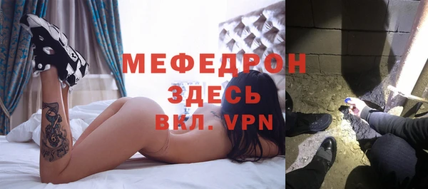 прущие грибы Армянск