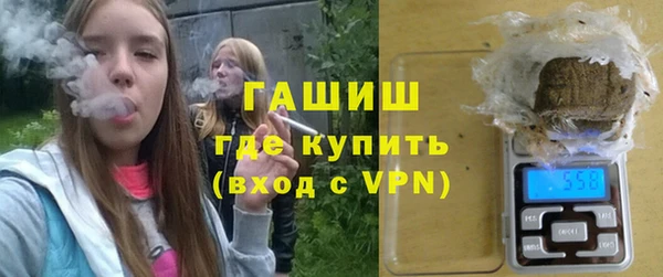 прущие грибы Армянск