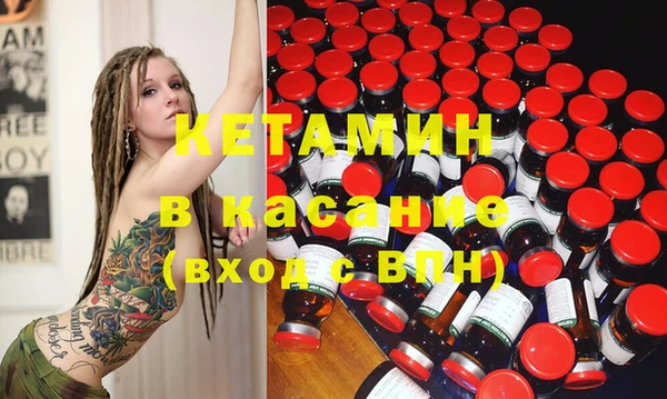 кокаин Арсеньев