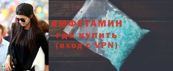 кокаин Арсеньев