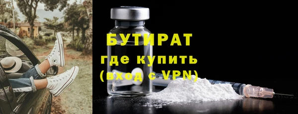 прущие грибы Армянск