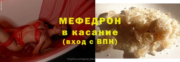 прущие грибы Армянск