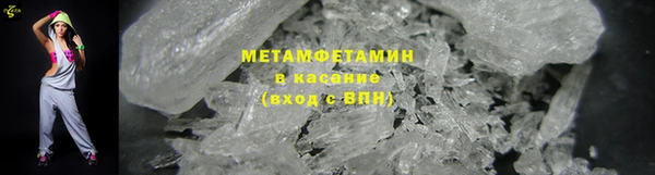 кокаин Арсеньев