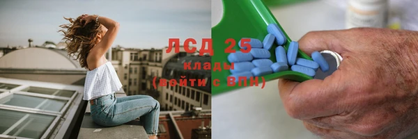 трава Семёнов