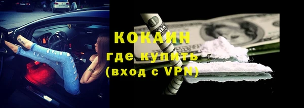 кокаин Арсеньев