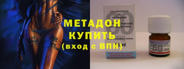 кокаин Арсеньев