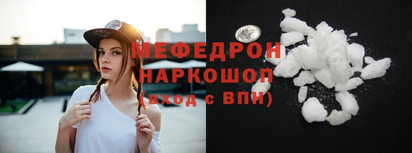 прущие грибы Армянск