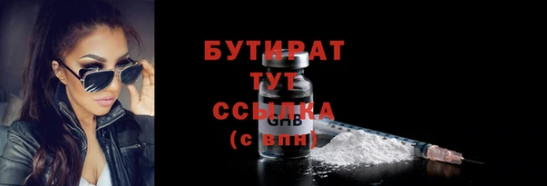 кокаин Арсеньев