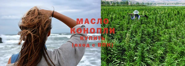 кокаин Арсеньев