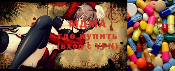 прущие грибы Армянск