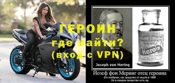 кокаин Арсеньев