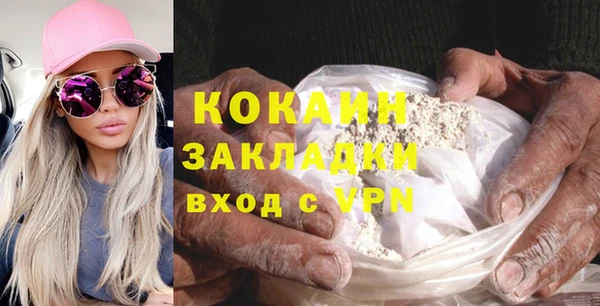 кокаин Арсеньев