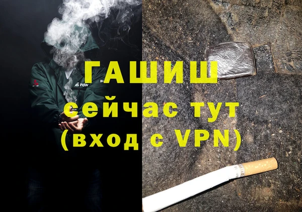бошки Аркадак