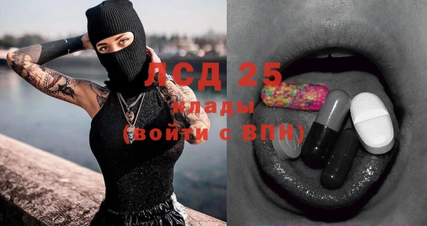 кокаин Арсеньев