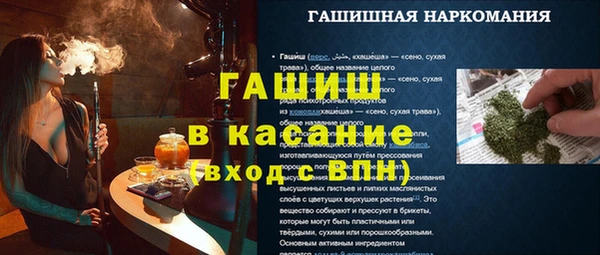 бошки Аркадак