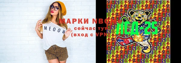 кокаин Арсеньев