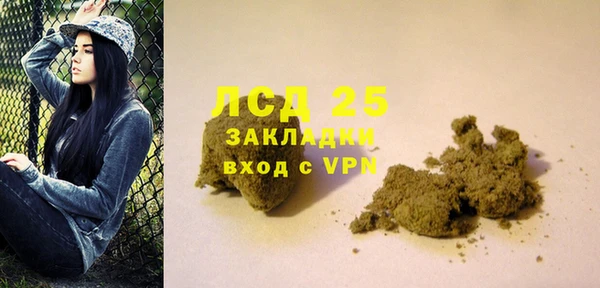 кокаин Арсеньев