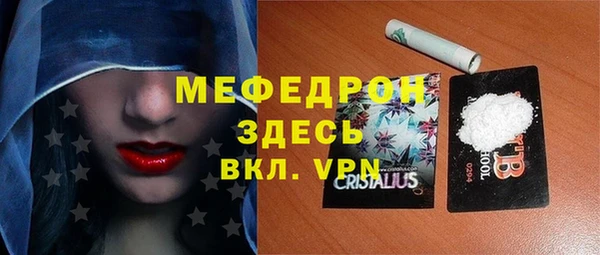 прущие грибы Армянск