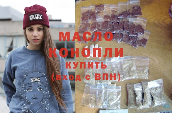 кокаин Арсеньев