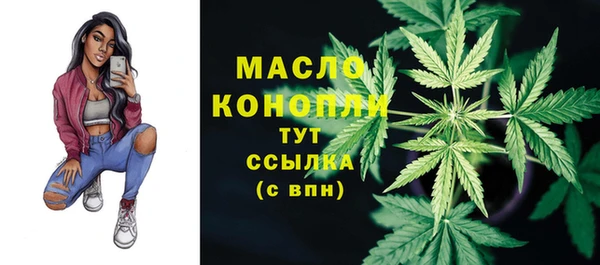 прущие грибы Армянск