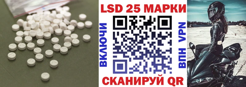 LSD-25 экстази кислота как найти закладки Удачный
