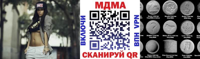 магазин продажи наркотиков  Удачный  MDMA VHQ 