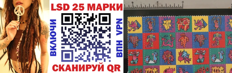 Наркотические марки 1,8мг  Удачный 
