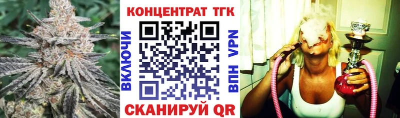 как найти   hydra онион  Дистиллят ТГК концентрат  Удачный 