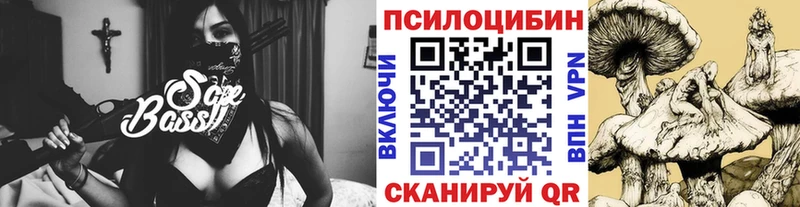 Псилоцибиновые грибы ЛСД  Удачный 